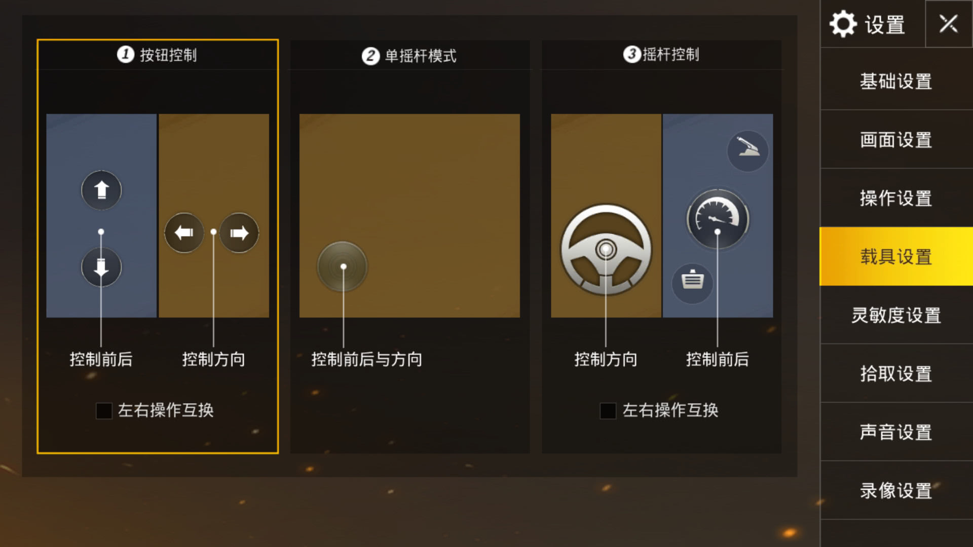 《绝地求生TP辅助教学》:提升游戏技巧与战术策略的指南 《绝地求生TP辅助教学》:提升游戏技巧与战术策略的指南