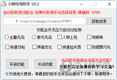 《绝地求生》高级辅助软件功能详解与选择指南-绝地求生游戏辅助工具排名及最佳使用体验 《绝地求生》高级辅助软件功能详解与选择指南-绝地求生游戏辅助工具排名及最佳使用体验