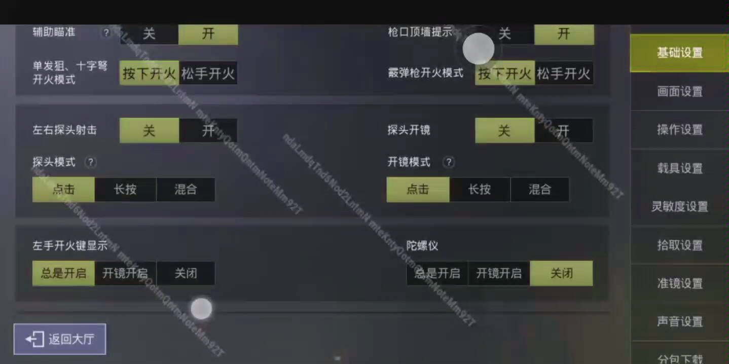 《绝地求生刺激现场》辅助应用详解与使用指南-绝地求生刺激现场辅助应用功能特色与玩家体验 《绝地求生刺激现场》辅助应用详解与使用指南-绝地求生刺激现场辅助应用功能特色与玩家体验