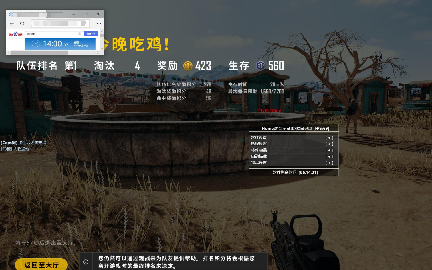 《绝地求生》disco辅助:揭秘游戏内辅助工具的使用与风险 《绝地求生》disco辅助:揭秘游戏内辅助工具的使用与风险