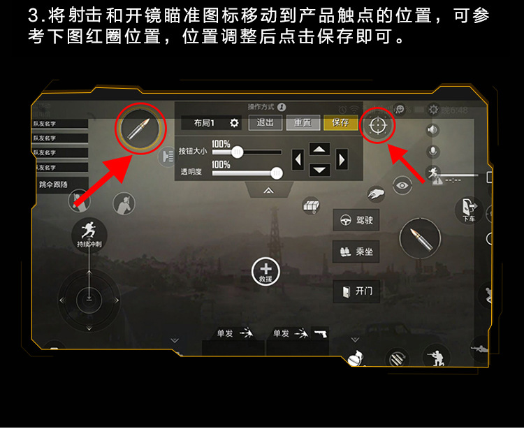 绝地求生锐度辅助:提升游戏体验的秘密武器-绝地求生游戏锐度增强工具使用指南 绝地求生锐度辅助:提升游戏体验的秘密武器-绝地求生游戏锐度增强工具使用指南