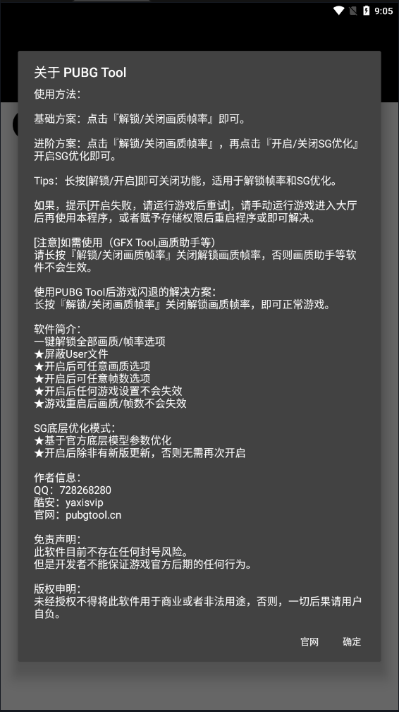 《绝地求生》配音辅助:提升游戏体验的利器-绝地求生游戏内配音辅助工具详解 《绝地求生》配音辅助:提升游戏体验的利器-绝地求生游戏内配音辅助工具详解
