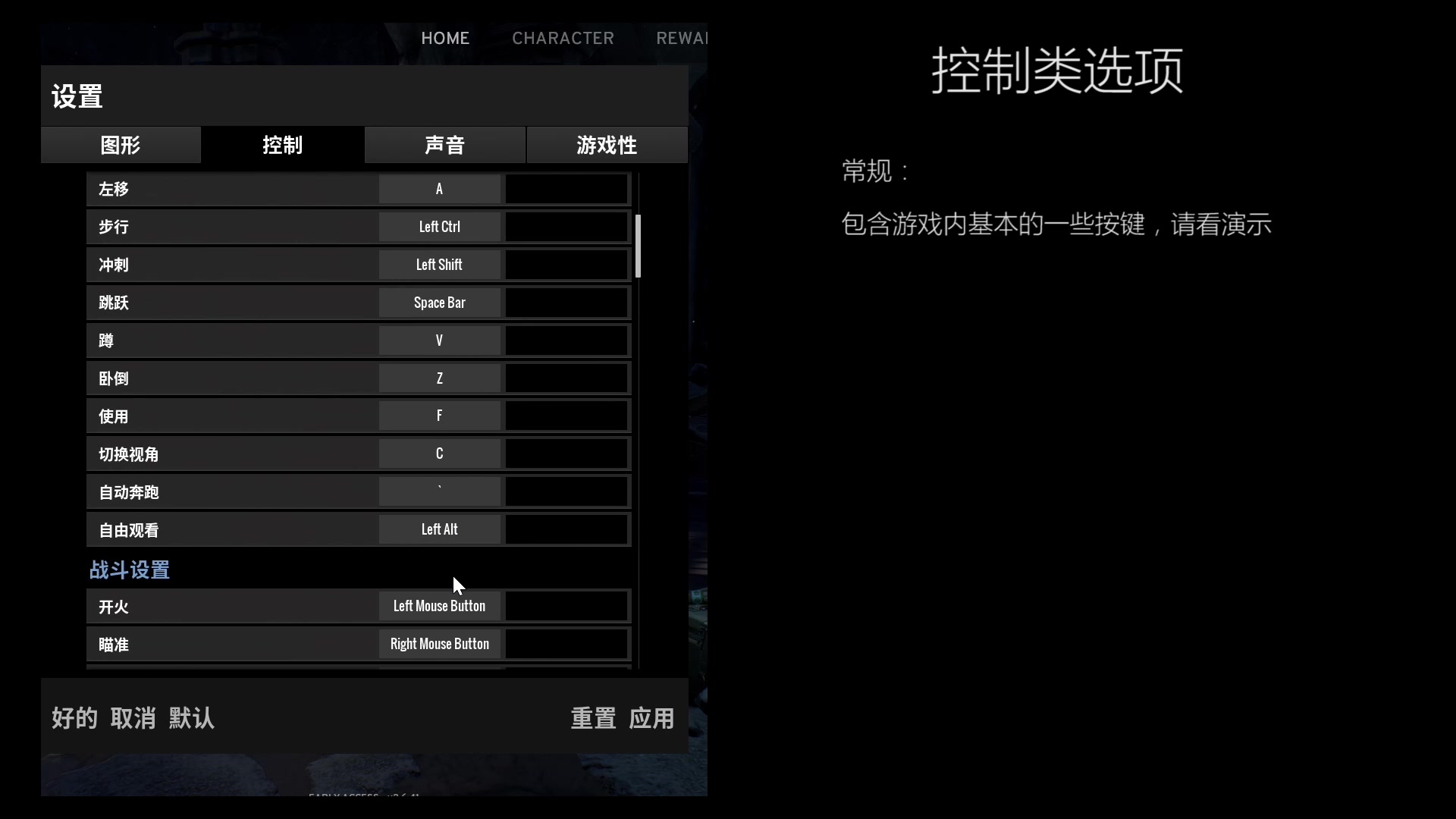 《绝地求生》游戏辅助设置指南-绝地求生玩家必看的辅助工具调整技巧 《绝地求生》游戏辅助设置指南-绝地求生玩家必看的辅助工具调整技巧