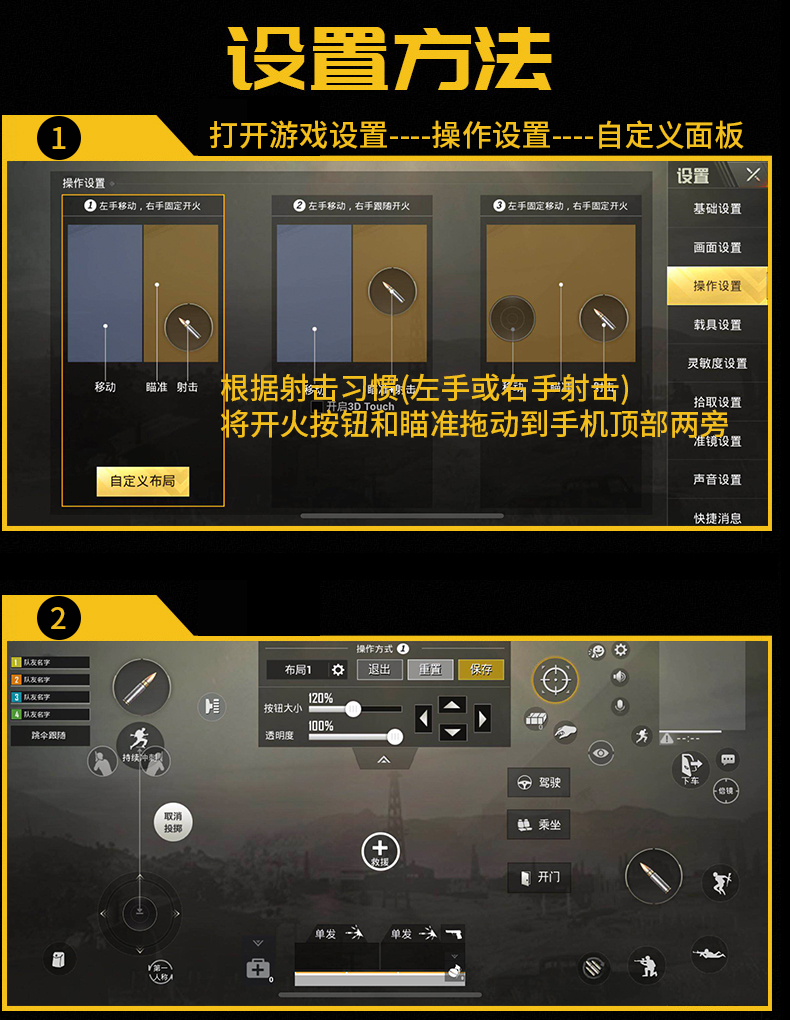 《辅助手机能否玩转绝地求生?-深度解析与玩家体验》 《辅助手机能否玩转绝地求生?-深度解析与玩家体验》