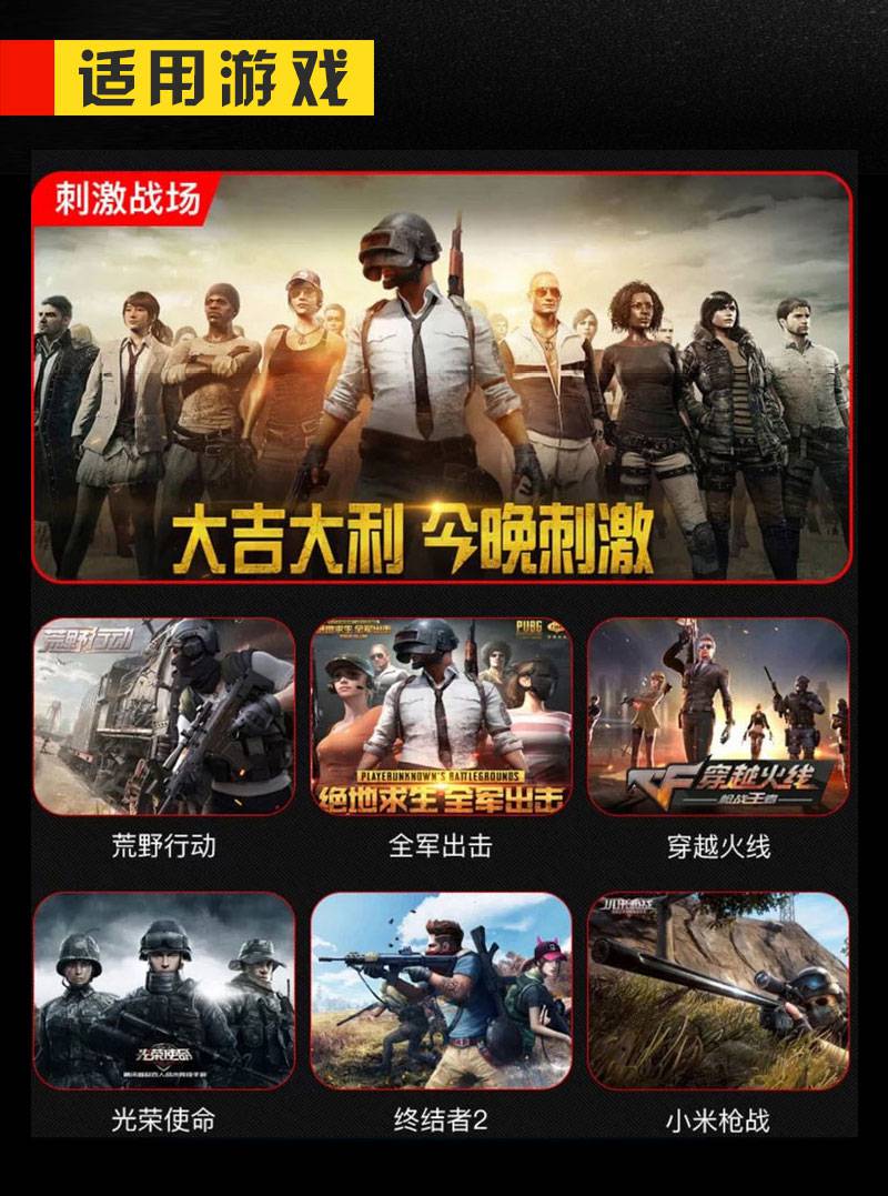 《辅助手机能否玩转绝地求生?-深度解析与玩家体验》 《辅助手机能否玩转绝地求生?-深度解析与玩家体验》