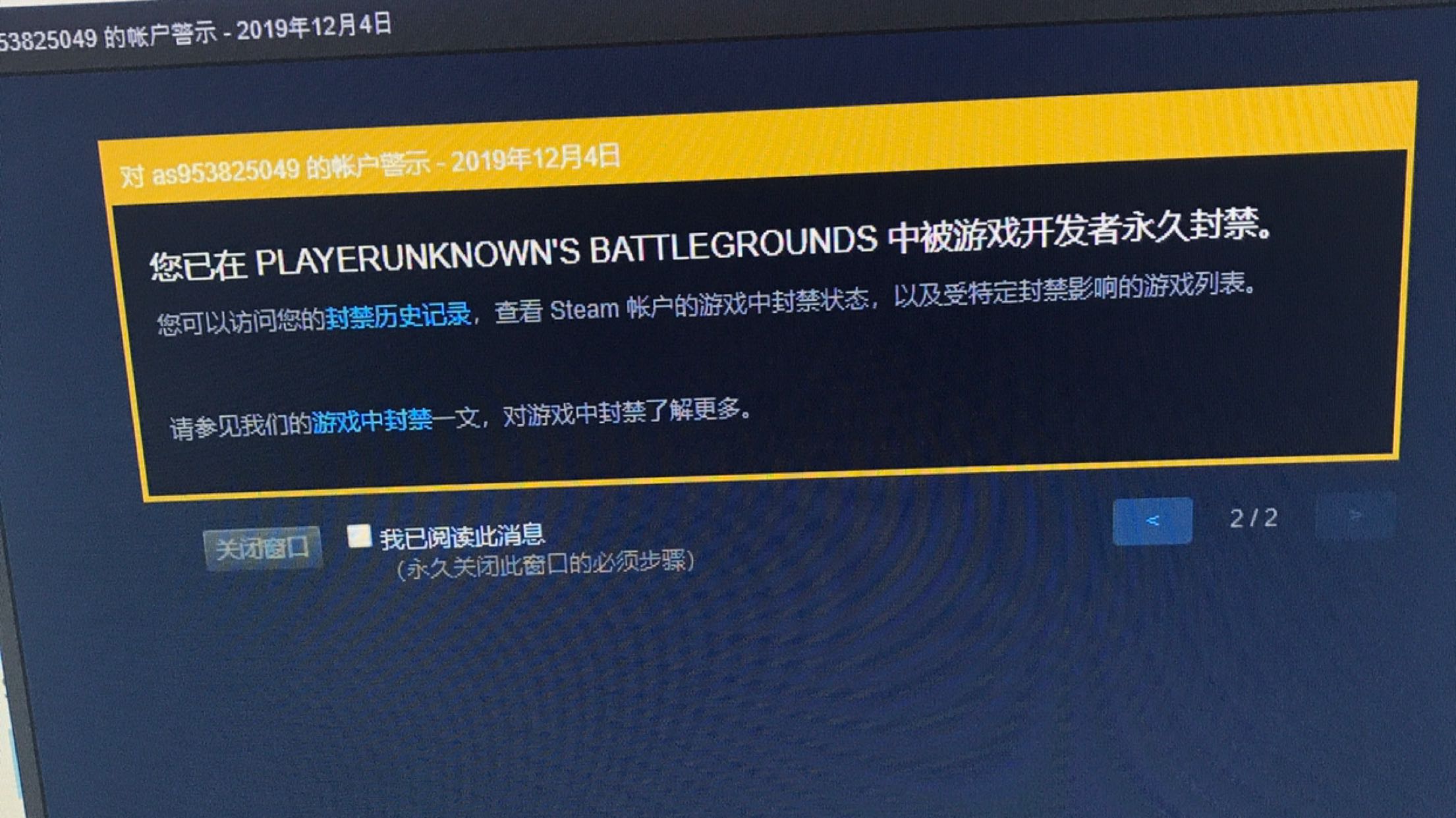 《绝地求生》开辅助被封IP,玩家需谨慎-绝地求生辅助工具使用风险与IP封禁 《绝地求生》开辅助被封IP,玩家需谨慎-绝地求生辅助工具使用风险与IP封禁