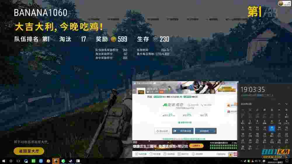 绝地求生最佳辅助工具推荐-绝地求生玩家必备的高效辅助软件 绝地求生最佳辅助工具推荐-绝地求生玩家必备的高效辅助软件