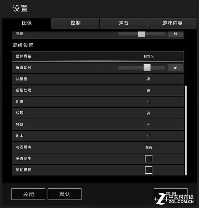 揭秘《最火的绝地求生辅助器》背后的真相-绝地求生玩家必备的辅助工具评测 揭秘《最火的绝地求生辅助器》背后的真相-绝地求生玩家必备的辅助工具评测