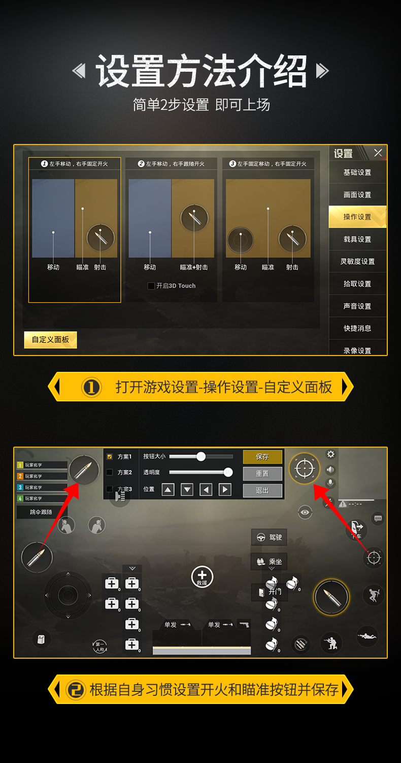 揭秘《最火的绝地求生辅助器》背后的真相-绝地求生玩家必备的辅助工具评测 揭秘《最火的绝地求生辅助器》背后的真相-绝地求生玩家必备的辅助工具评测