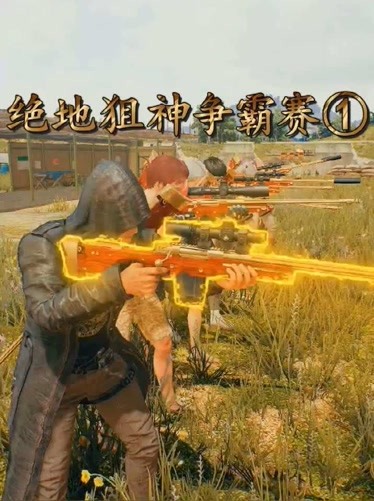 《绝地求生狙神辅助》:提升游戏技能的神器-绝地求生狙神辅助软件使用教程与效果分析 《绝地求生狙神辅助》:提升游戏技能的神器-绝地求生狙神辅助软件使用教程与效果分析