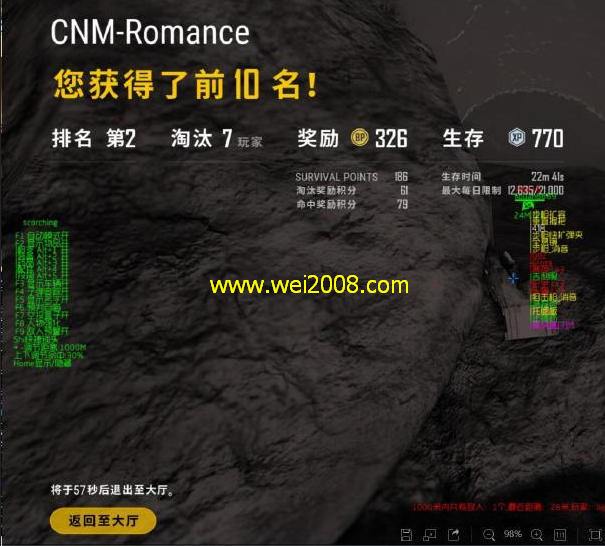 《绝地求生》必备软件辅助-提升游戏体验的广告视频解析 《绝地求生》必备软件辅助-提升游戏体验的广告视频解析