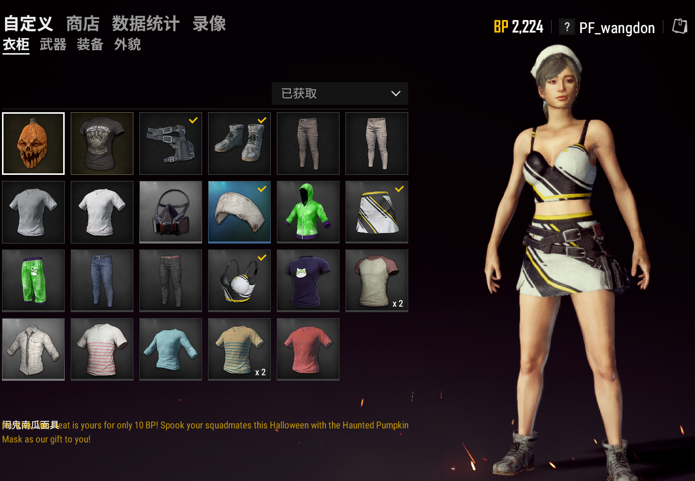 《绝地求生训练服辅助》使用指南及效果分析-绝地求生训练服辅助工具详解与实战应用 《绝地求生训练服辅助》使用指南及效果分析-绝地求生训练服辅助工具详解与实战应用