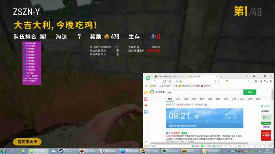 绝地求生辅助卡盟可靠性评测:哪个辅助卡盟更值得信赖?- 绝地求生辅助卡盟可靠性评测:哪个辅助卡盟更值得信赖?-