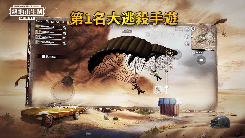 绝地求生梦境辅助视频攻略与实战应用-《绝地求生》梦境辅助视频教学及高端玩家心得分享 绝地求生梦境辅助视频攻略与实战应用-《绝地求生》梦境辅助视频教学及高端玩家心得分享