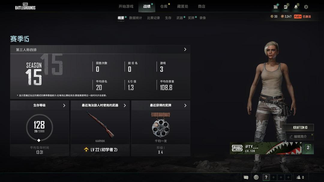 《绝地求生外服龙王辅助》深度解析与实战应用-绝地求生外服龙王辅助工具的使用技巧与注意事项 《绝地求生外服龙王辅助》深度解析与实战应用-绝地求生外服龙王辅助工具的使用技巧与注意事项
