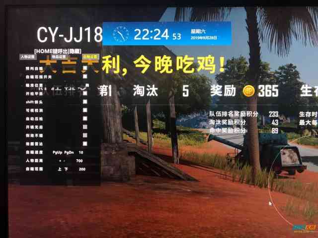 《绝地求生绝世无双辅助》全面解析与风险评估-绝地求生辅助工具使用指南与合规性探讨 《绝地求生绝世无双辅助》全面解析与风险评估-绝地求生辅助工具使用指南与合规性探讨