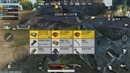 《绝地求生轻量版》辅助直装教程详解-《绝地求生轻量版》辅助工具直装步骤指南 《绝地求生轻量版》辅助直装教程详解-《绝地求生轻量版》辅助工具直装步骤指南