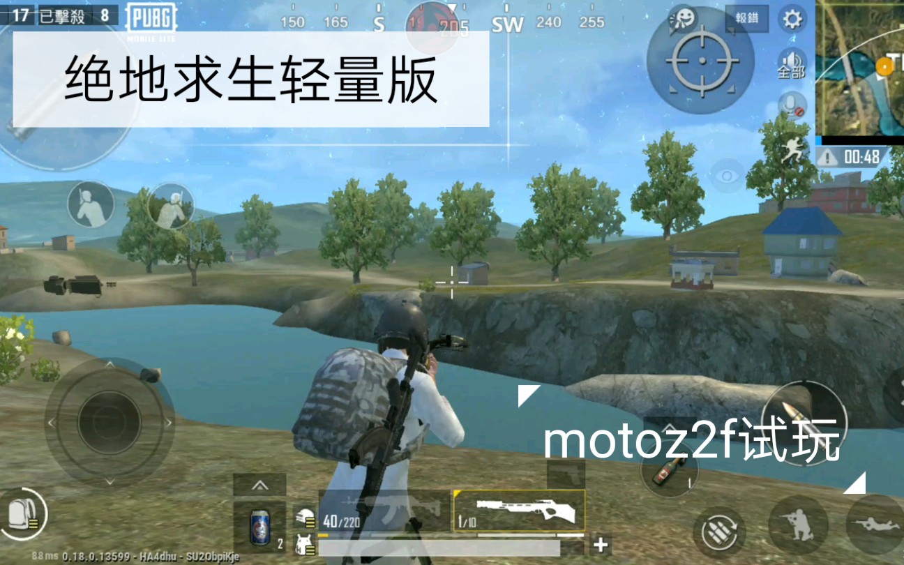 《绝地求生轻量版》辅助直装教程详解-《绝地求生轻量版》辅助工具直装步骤指南 《绝地求生轻量版》辅助直装教程详解-《绝地求生轻量版》辅助工具直装步骤指南