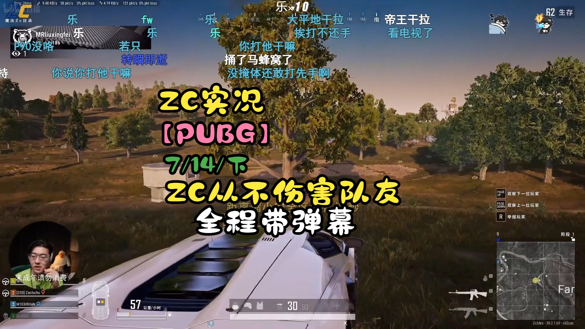 《流星辅助绝地求生》游戏攻略与深度解析-流星辅助在绝地求生中的实战应用与技巧 《流星辅助绝地求生》游戏攻略与深度解析-流星辅助在绝地求生中的实战应用与技巧
