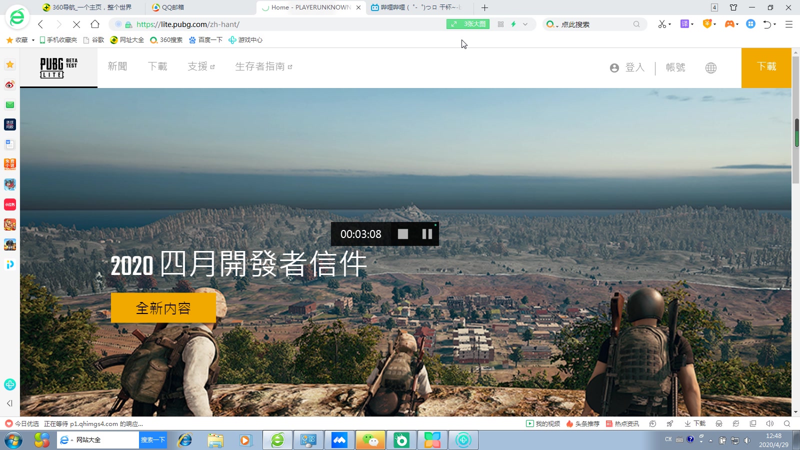 《绝地求生Lite》辅助软件收费解析-《绝地求生Lite》辅助工具使用指南与收费情况 《绝地求生Lite》辅助软件收费解析-《绝地求生Lite》辅助工具使用指南与收费情况