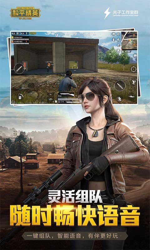 《绝地求生太阳神辅助》功能详解与风险分析-绝地求生太阳神辅助工具使用指南与注意事项 《绝地求生太阳神辅助》功能详解与风险分析-绝地求生太阳神辅助工具使用指南与注意事项