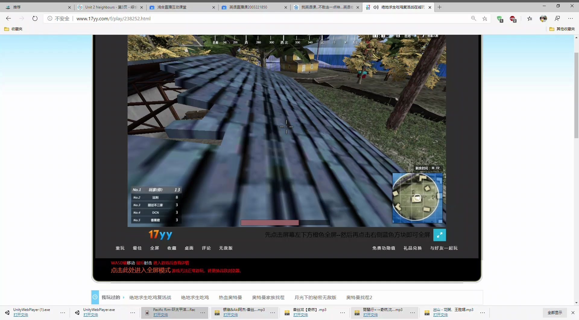 《绝地求生》YY频道辅助工具全面解析-《绝地求生》游戏玩家如何利用YY频道辅助提升游戏体验 《绝地求生》YY频道辅助工具全面解析-《绝地求生》游戏玩家如何利用YY频道辅助提升游戏体验