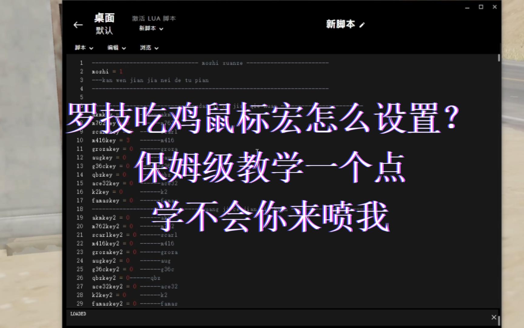 如何彻底清理绝地求生辅助残留文件-保障游戏环境安全 如何彻底清理绝地求生辅助残留文件-保障游戏环境安全