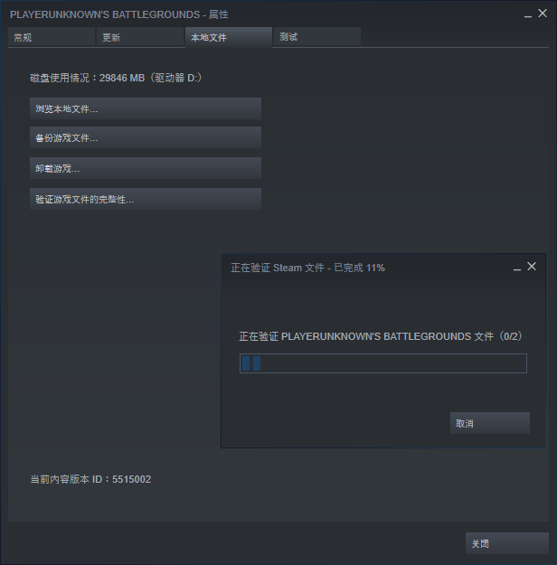 如何彻底清理绝地求生辅助残留文件-保障游戏环境安全 如何彻底清理绝地求生辅助残留文件-保障游戏环境安全