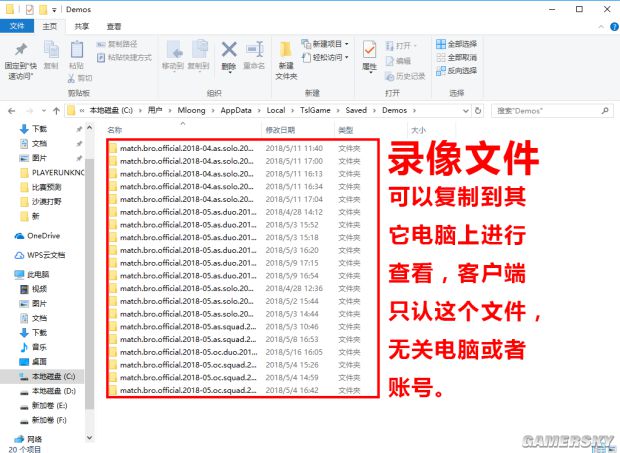 如何彻底清理绝地求生辅助残留文件-保障游戏环境安全 如何彻底清理绝地求生辅助残留文件-保障游戏环境安全