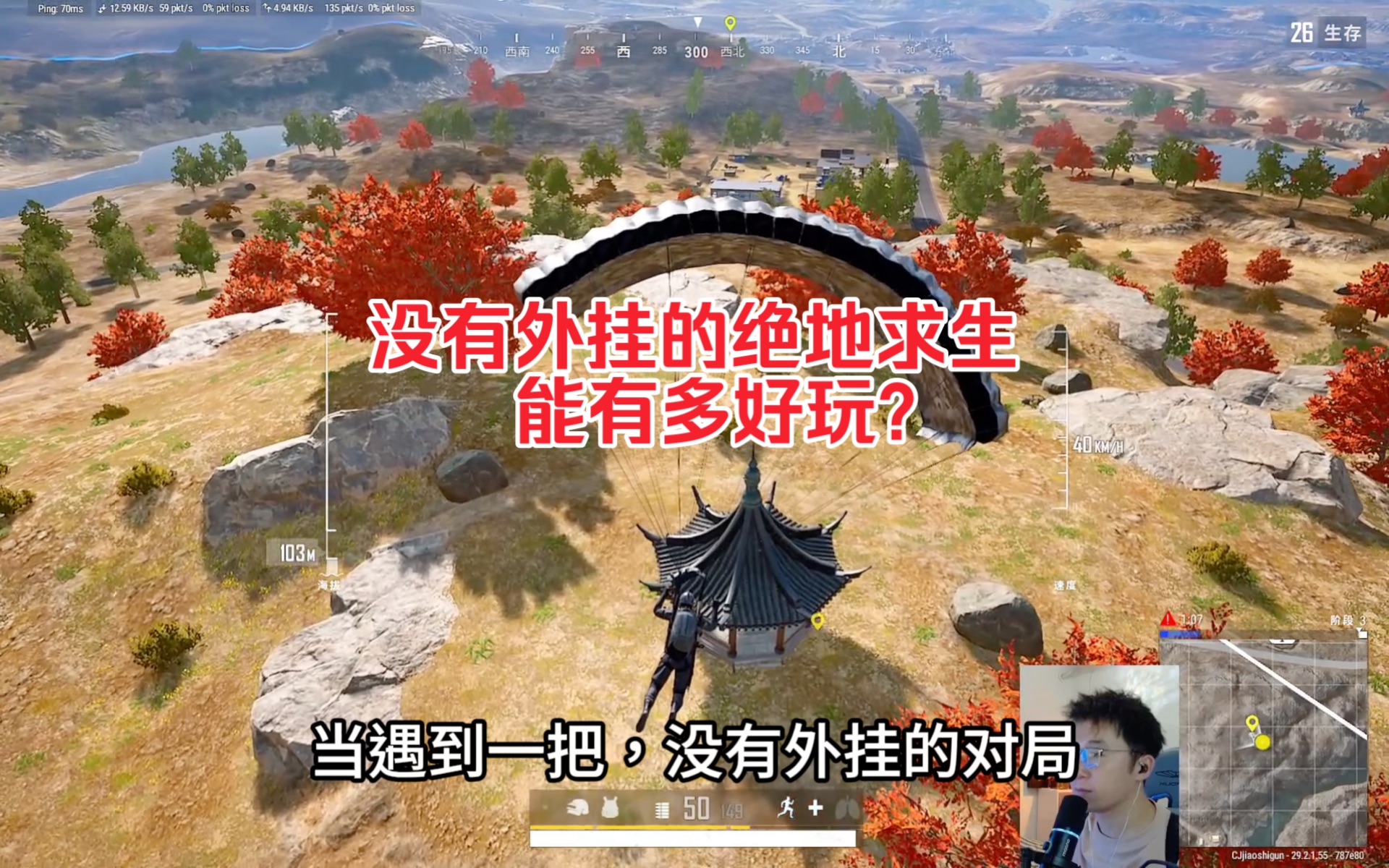 《绝地求生》辅助价格详解及推荐-绝地求生辅助工具价格与功能对比 《绝地求生》辅助价格详解及推荐-绝地求生辅助工具价格与功能对比