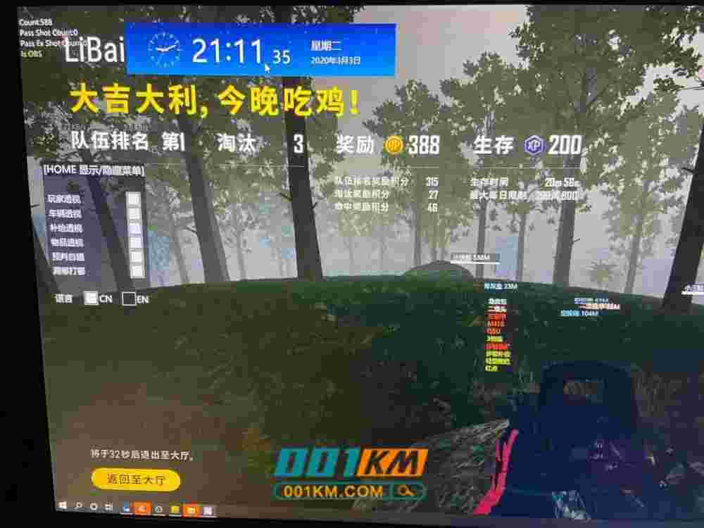 《绝地求生》开辅助为何首选白号账号-《绝地求生》白号账号在辅助软件使用中的优势分析 《绝地求生》开辅助为何首选白号账号-《绝地求生》白号账号在辅助软件使用中的优势分析