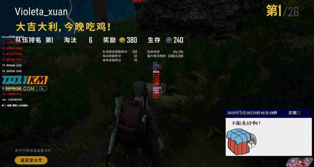 绝地求生辅助工具选择指南:哪家辅助更适合你?-绝地求生玩家如何选择最佳辅助工具 绝地求生辅助工具选择指南:哪家辅助更适合你?-绝地求生玩家如何选择最佳辅助工具