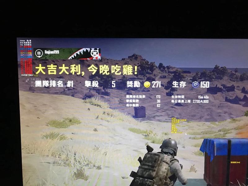 绝地求生夜神辅助:全面解析与使用方法-绝地求生夜神辅助工具详解及游戏体验提升 绝地求生夜神辅助:全面解析与使用方法-绝地求生夜神辅助工具详解及游戏体验提升