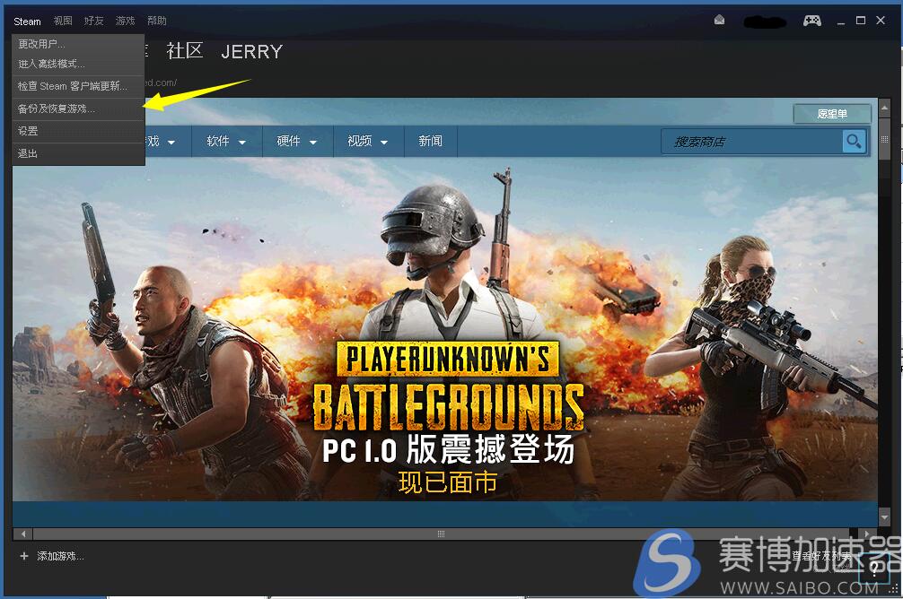 《绝地求生》加速辅助游戏:提升游戏体验的秘密武器 《绝地求生》加速辅助游戏:提升游戏体验的秘密武器