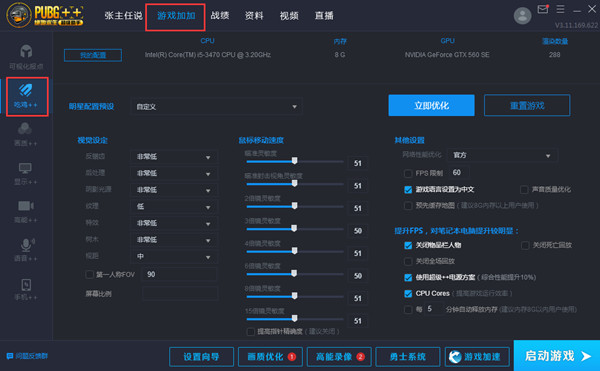 《绝地求生》加速辅助游戏:提升游戏体验的秘密武器 《绝地求生》加速辅助游戏:提升游戏体验的秘密武器