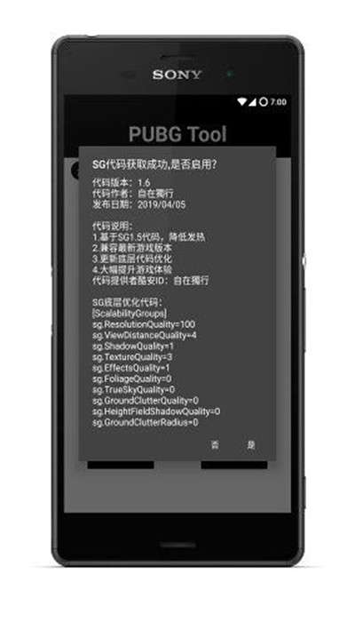 绝地求生辅助最近图片解析与警示-绝地求生辅助软件最新动态及风险分析 绝地求生辅助最近图片解析与警示-绝地求生辅助软件最新动态及风险分析