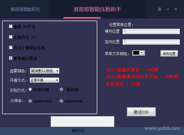 《绝地求生》端游找人辅助攻略:高效组队-共战生存战场 《绝地求生》端游找人辅助攻略:高效组队-共战生存战场