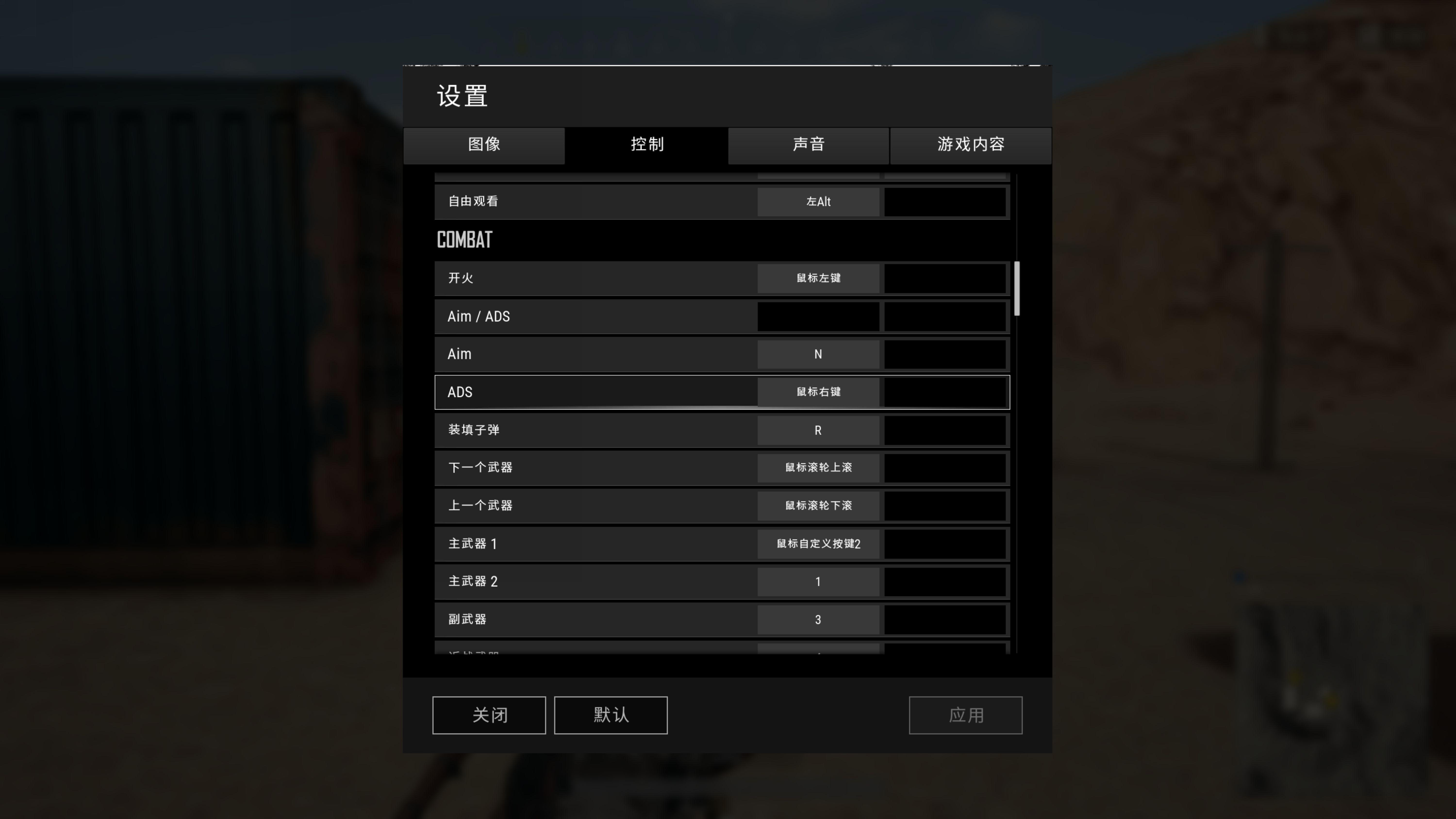 绝地求生准星辅助:提升射击精度的必备工具-绝地求生准星辅助工具使用指南与技巧 绝地求生准星辅助:提升射击精度的必备工具-绝地求生准星辅助工具使用指南与技巧