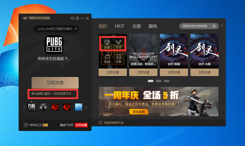 绝地求生辅助软件锁头功能免费使用探讨-绝地求生锁头辅助软件免费获取与使用教程 绝地求生辅助软件锁头功能免费使用探讨-绝地求生锁头辅助软件免费获取与使用教程