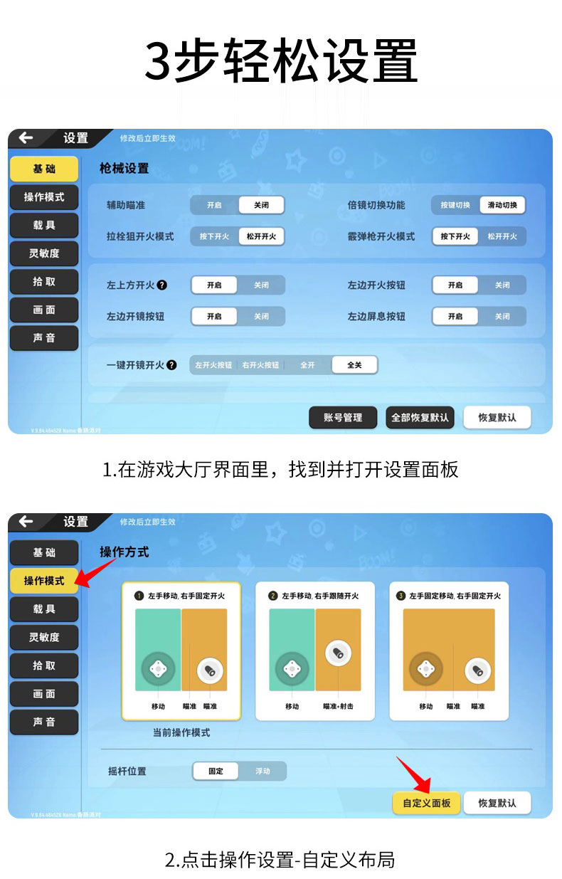 绝地求生外服辅助器下载指南-如何安全下载并配置绝地求生外服辅助工具 绝地求生外服辅助器下载指南-如何安全下载并配置绝地求生外服辅助工具
