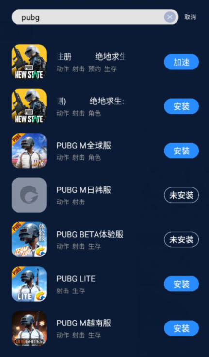 绝地求生外服辅助器下载指南-如何安全下载并配置绝地求生外服辅助工具 绝地求生外服辅助器下载指南-如何安全下载并配置绝地求生外服辅助工具