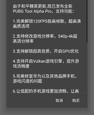 绝地求生辅助软件探秘:提升游戏体验的利与弊-绝地求生辅助软件对游戏公平性的影响 绝地求生辅助软件探秘:提升游戏体验的利与弊-绝地求生辅助软件对游戏公平性的影响