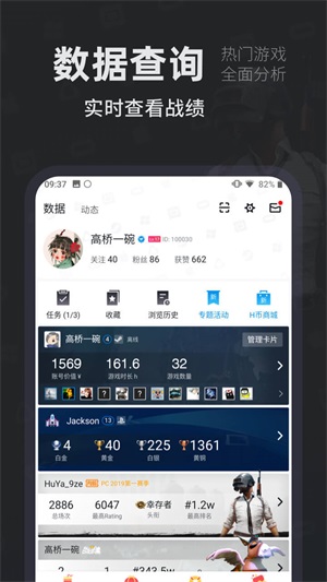 绝地求生辅助软件探秘:提升游戏体验的利与弊-绝地求生辅助软件对游戏公平性的影响 绝地求生辅助软件探秘:提升游戏体验的利与弊-绝地求生辅助软件对游戏公平性的影响