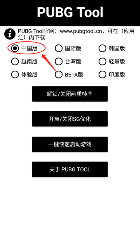 绝地求生:画面设置与辅助工具全攻略-绝地求生如何优化游戏画面以获得最佳体验 绝地求生:画面设置与辅助工具全攻略-绝地求生如何优化游戏画面以获得最佳体验