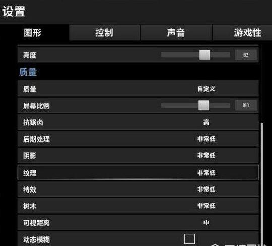 绝地求生:画面设置与辅助工具全攻略-绝地求生如何优化游戏画面以获得最佳体验 绝地求生:画面设置与辅助工具全攻略-绝地求生如何优化游戏画面以获得最佳体验