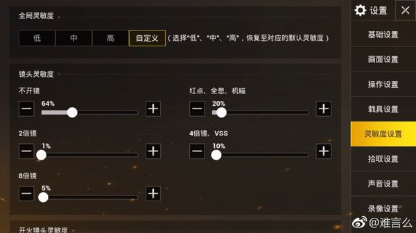 绝地求生:画面设置与辅助工具全攻略-绝地求生如何优化游戏画面以获得最佳体验 绝地求生:画面设置与辅助工具全攻略-绝地求生如何优化游戏画面以获得最佳体验