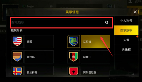 《绝地求生国际服辅助文件》详解与使用指南-绝地求生国际服辅助工具功能及注意事项 《绝地求生国际服辅助文件》详解与使用指南-绝地求生国际服辅助工具功能及注意事项