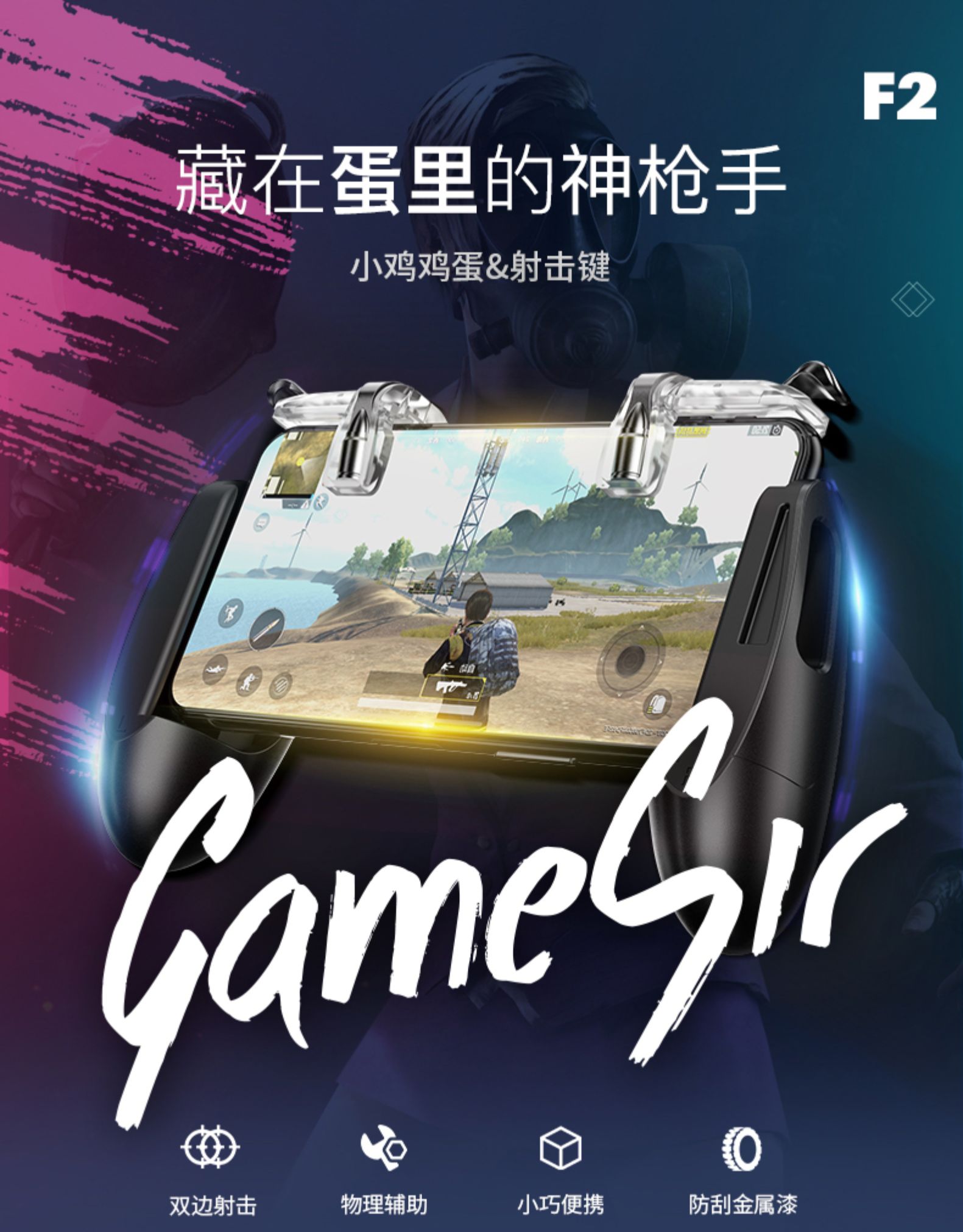 《绝地求生》口香糖纸辅助:吃鸡技巧与策略-绝地求生中口香糖纸辅助工具的使用方法与实战技巧 《绝地求生》口香糖纸辅助:吃鸡技巧与策略-绝地求生中口香糖纸辅助工具的使用方法与实战技巧