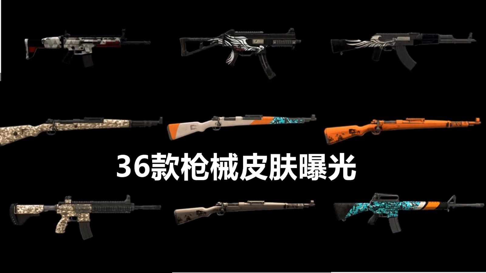《98k绝地求生辅助》全面解析与功能详解-《98k绝地求生辅助》软件的使用效果与游戏平衡性探讨 《98k绝地求生辅助》全面解析与功能详解-《98k绝地求生辅助》软件的使用效果与游戏平衡性探讨