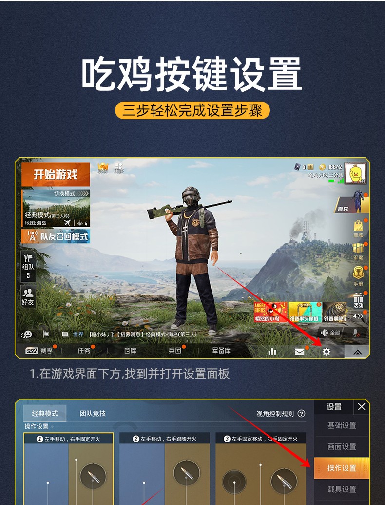 苹果绝地求生辅助软件下载与推荐-苹果用户专享:绝地求生最佳辅助软件下载指南 苹果绝地求生辅助软件下载与推荐-苹果用户专享:绝地求生最佳辅助软件下载指南